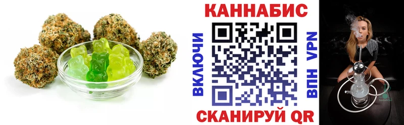 Cannafood конопля Купить закладки Иркутск