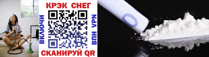 Купить где  Иркутск  Cocaine VHQ 