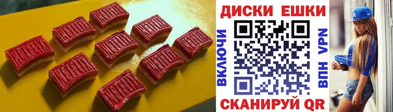 Экстази 99%  Купить где  Иркутск 