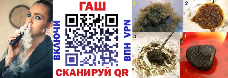 ГАШИШ гарик  Купить закладки  Иркутск 