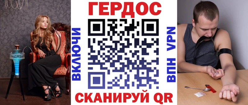 Купить где  Иркутск  Героин VHQ 