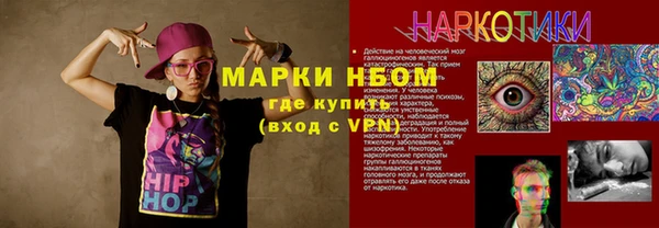 Альфа ПВП Дмитровск