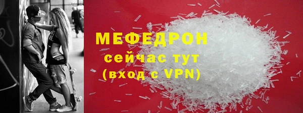 mdma Дмитров