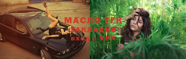 mdma Дмитров