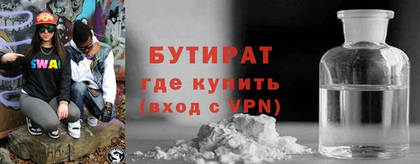 mdma Дмитров