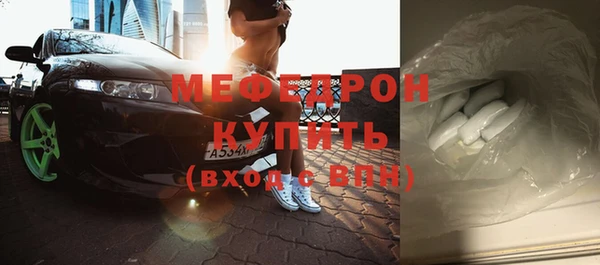 mdma Дмитров