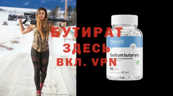 mdma Дмитров