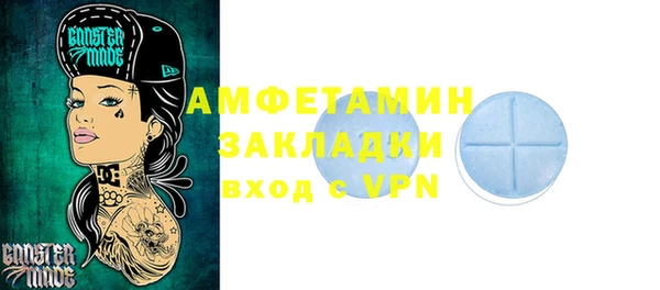 Альфа ПВП Дмитровск