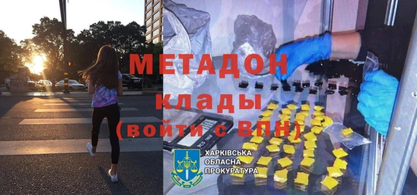 Альфа ПВП Дмитровск