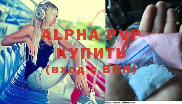 Альфа ПВП Дмитровск