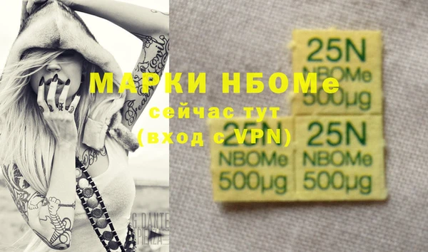 mdma Дмитров