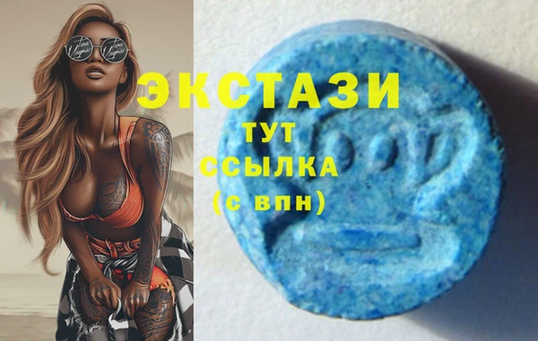 mdma Дмитров