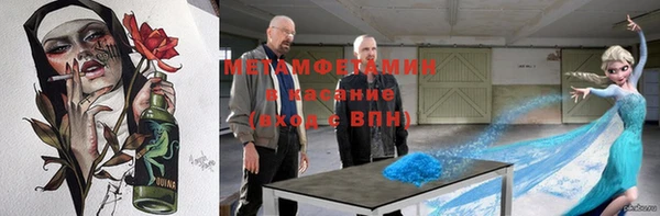 Альфа ПВП Дмитровск