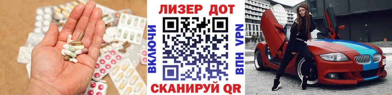 Купить где Иркутск ЛСД экстази кислота