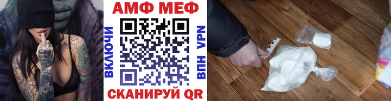 Купить закладки  Иркутск  Первитин винт 