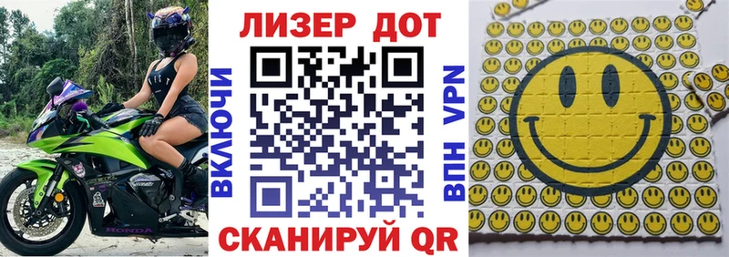 Марки 25I-NBOMe 1500мкг  Купить где  Иркутск 