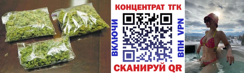 ТГК вейп  Купить где  Иркутск 