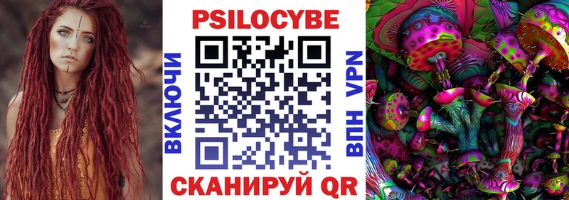 Купить закладки  Иркутск  Галлюциногенные грибы ЛСД 