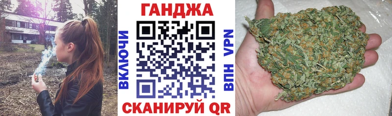 Купить где  Иркутск  Бошки Шишки VHQ 